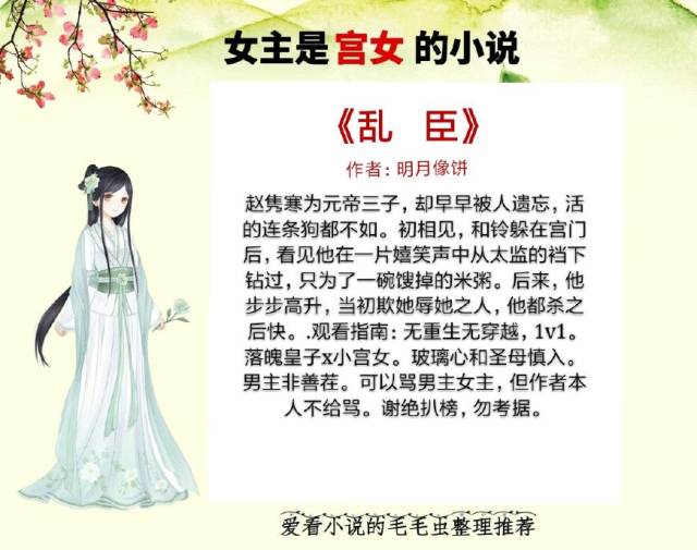 凤求皇简谱_高洁的法皇数字简谱(3)