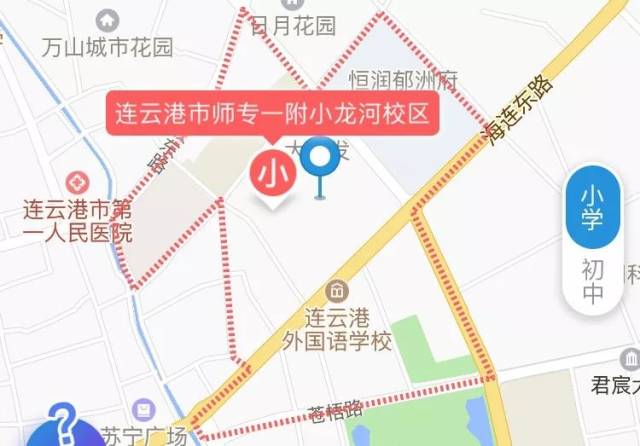 2018年连云港市海州区最新小学学区划分范围图示!