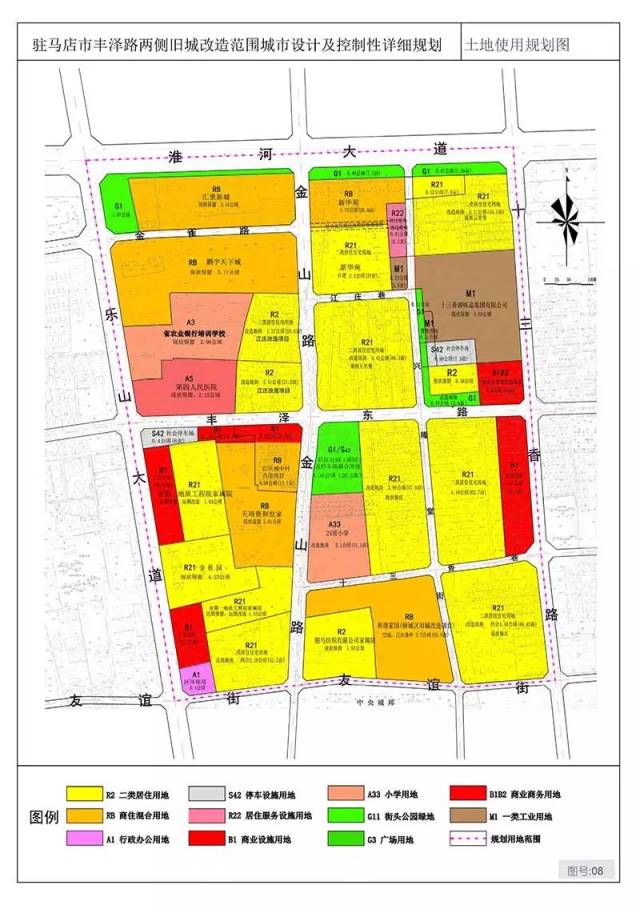 驻马店这里列入2018棚户区改造,最新规划已出炉!今后将建成这样.