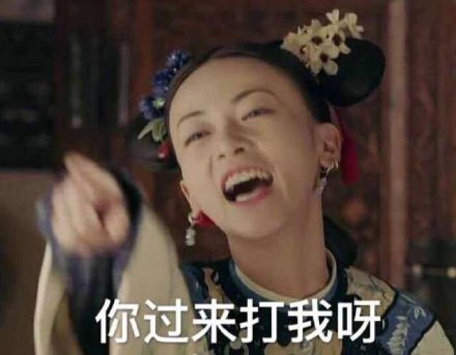 你过来呀表情gif_你过来呀表情gif分享展示