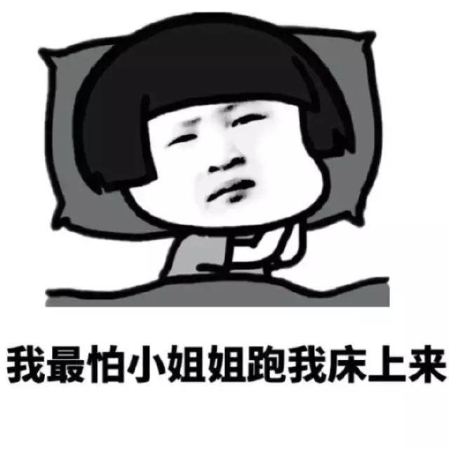 感冒要都不服就服你,长这么丑还有勇气活下去【搞笑表情包】