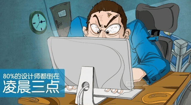 求职干货: 当面试官问你对加班什么想法? 你该