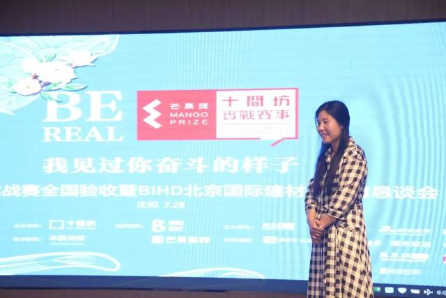 中期验收之沈阳备战，我见过你奋斗的样子