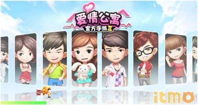 专访《爱情公寓》手游产品经理:十年超级ip 还原经典不忘创新