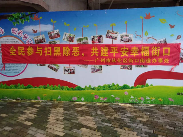 平安画报设计图片 平安画报设计图片