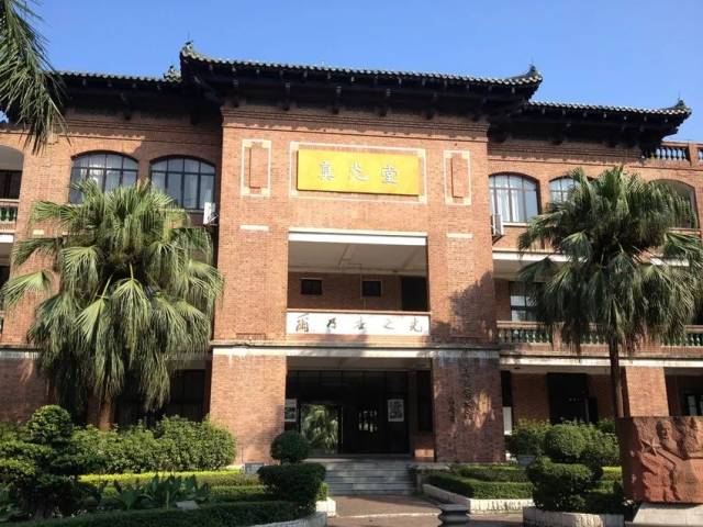 荔湾故事丨真光书院:明灯依旧 学子如光熠熠生辉