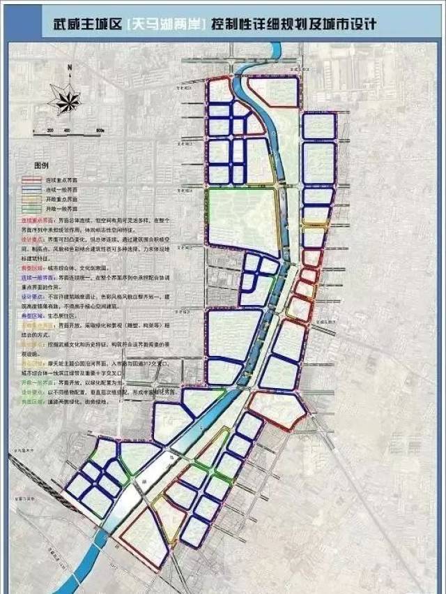 天马湖最新规划效果图,武威最全城市规划都在这里