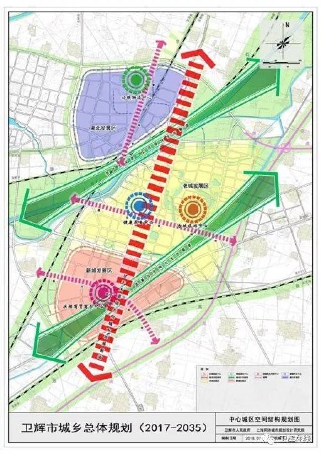 【规划图】卫辉市城乡总体规划(2017-2035)公示