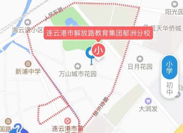 2018年连云港市海州区最新小学学区划分范围图示!