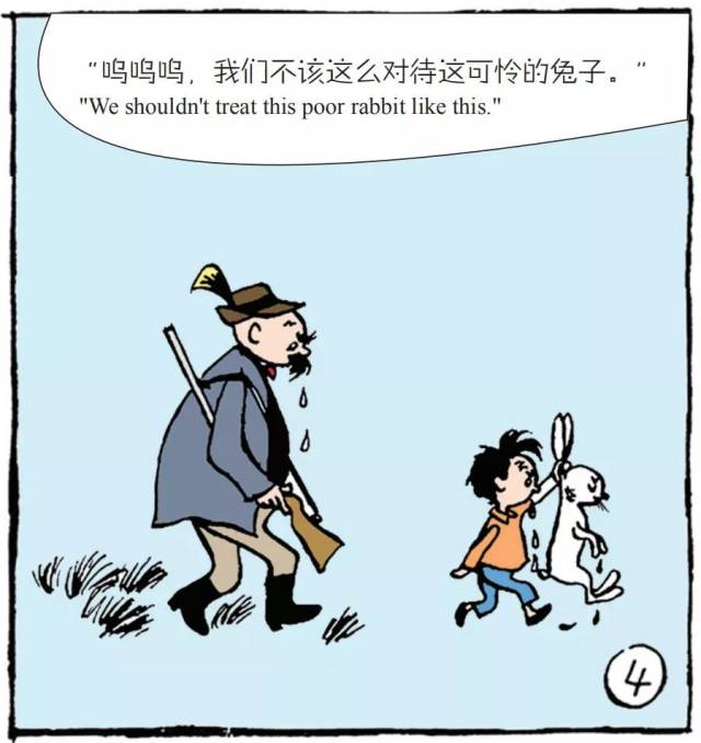 【父与子】漫画连载:爸爸晕血了