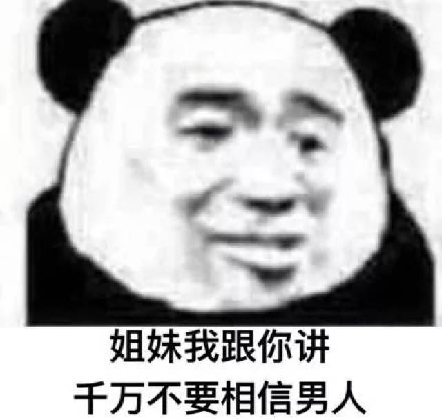 渣男图鉴——好男孩千篇一律,坏男孩各有千秋-搞笑