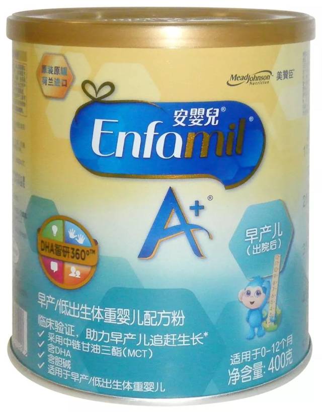 中国婴幼儿食品市场深度报告：新品、销量、定位和创新趋势盘点