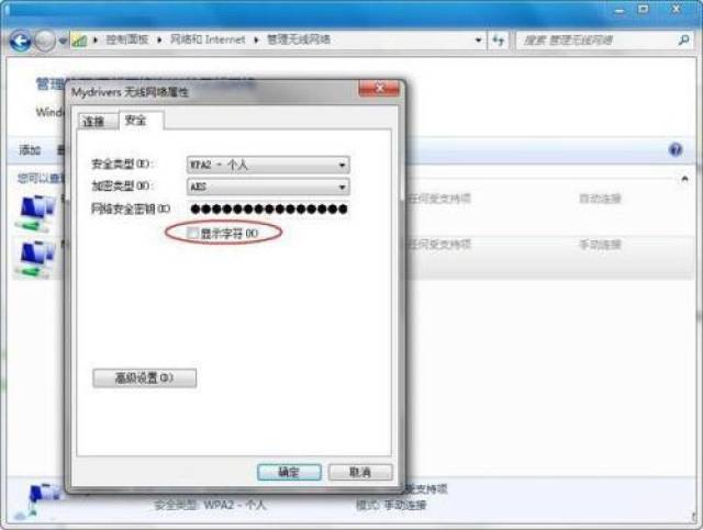 用户名怎么查看手机 c391935a39214e109ce969b8b499d04f.jpeg