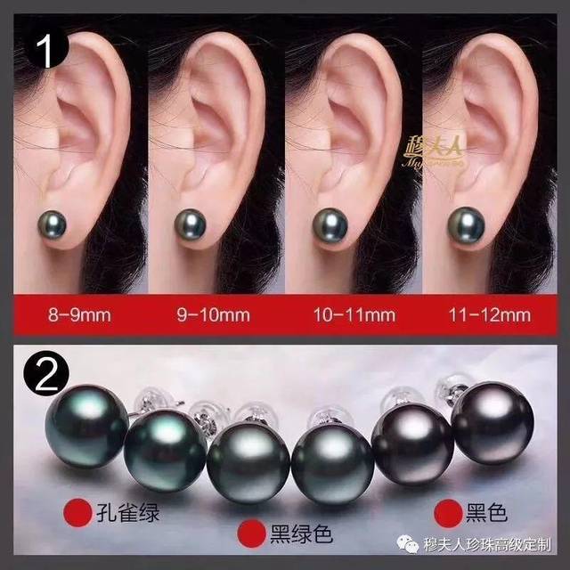 相同品质下,珍珠越大,价值越高 ◆ ◆ ◆◆ ◆ 项链佩戴与长