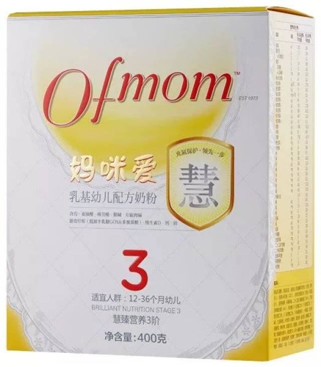 中国婴幼儿食品市场深度报告：新品、销量、定位和创新趋势盘点