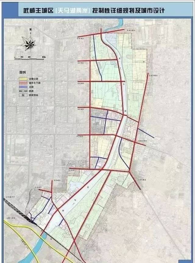 天马湖最新规划效果图曝光,武威最全城市规划都在这里