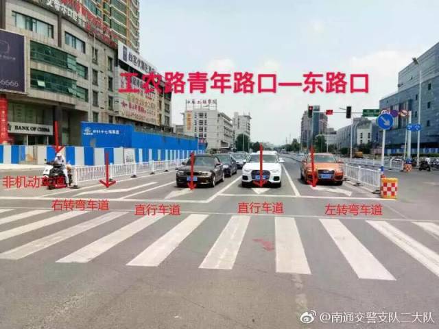 【提醒!大饭店周边道路通行调整:这条道路允许双向行驶】