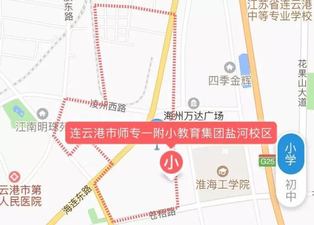 2018年连云港市海州区最新小学学区划分范围图示!