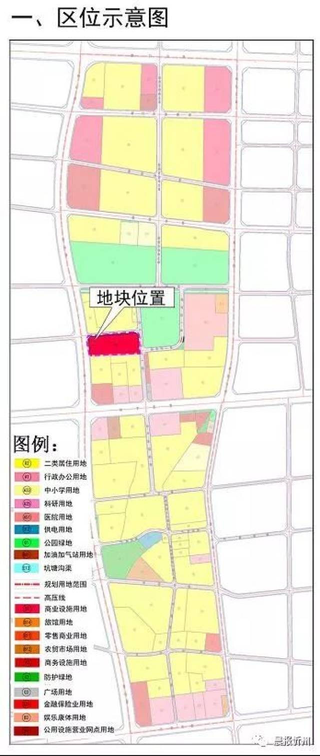 忻州城区这些地块修编调整公示,将被住宅,学校,商业等