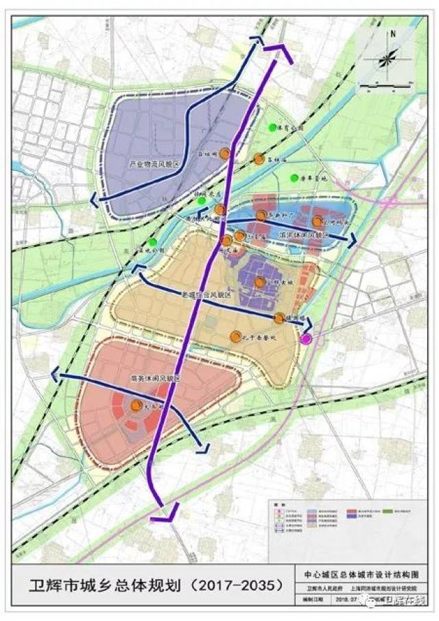 【规划图】卫辉市城乡总体规划(2017-2035)公示