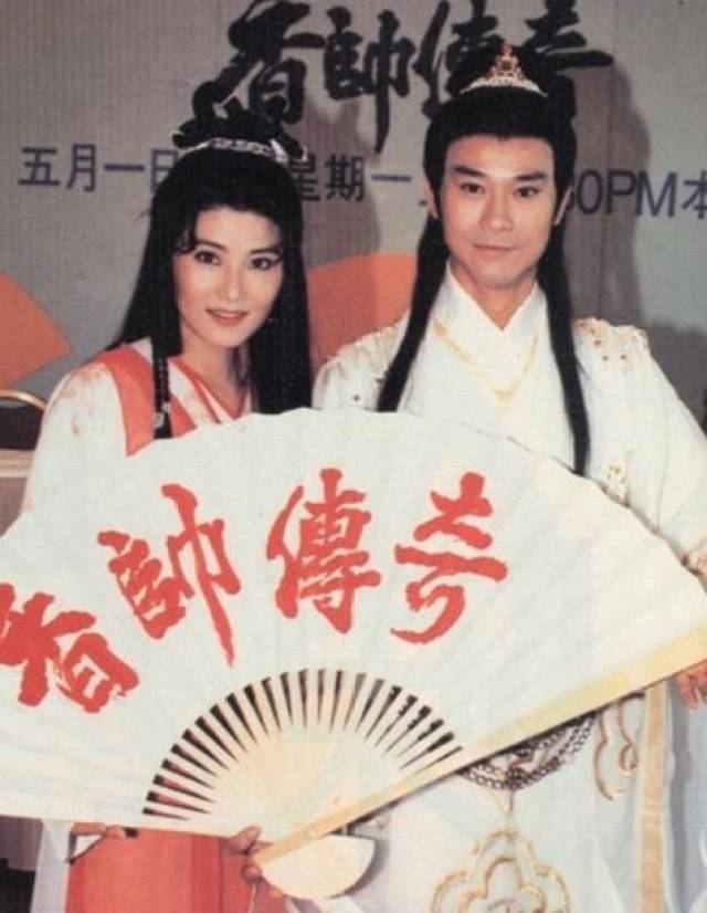 让她打入内地市场的是1995年与郑少秋演的《香帅传奇》.