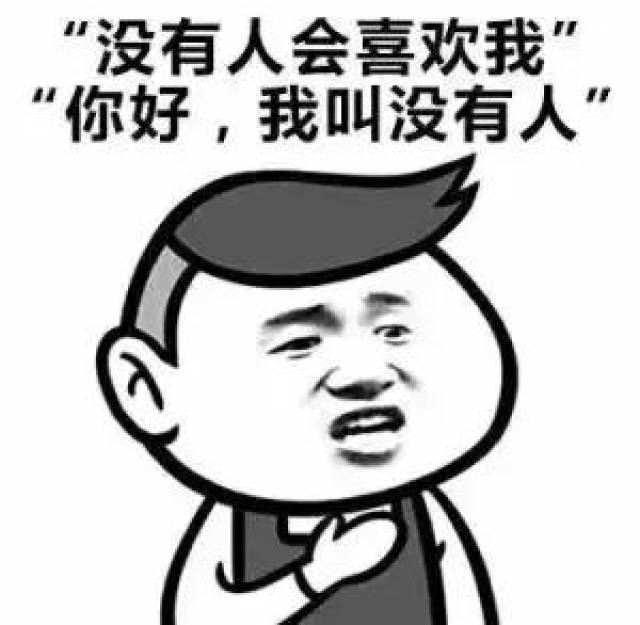 17句撩人情话表情包大放送