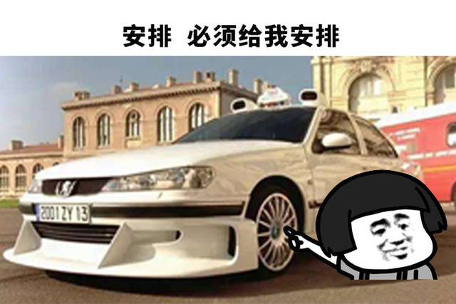 的士速递5图片_纵览新闻