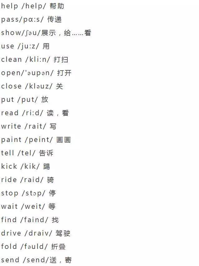 喝的英语单词大全100个 ef22556c07414751a32cd7b4ebbb841a.jpeg