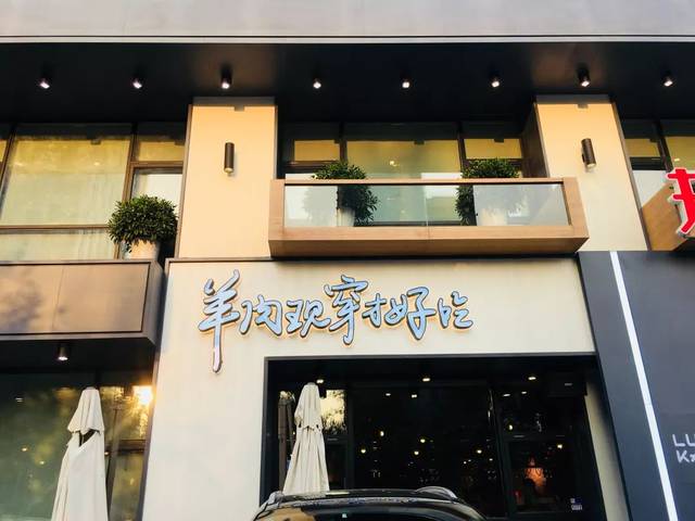 中期验收之沈阳备战，我见过你奋斗的样子