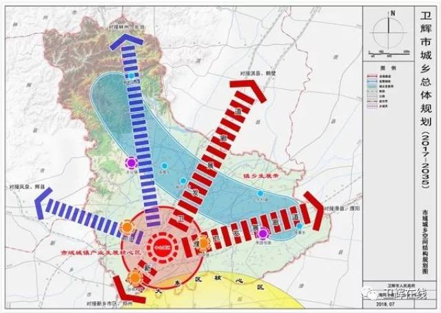 【规划图】卫辉市城乡总体规划(2017-2035)公示