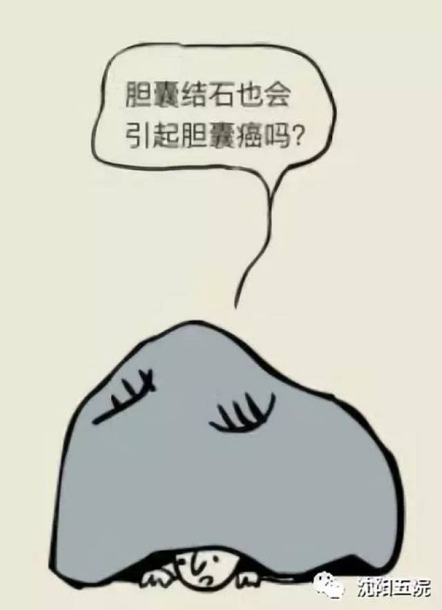 胆囊癌那怎么预防呢?