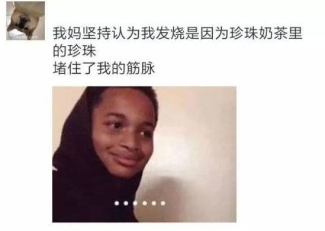 你的骚,终会变成刺向你的刀 | 爆笑囧图