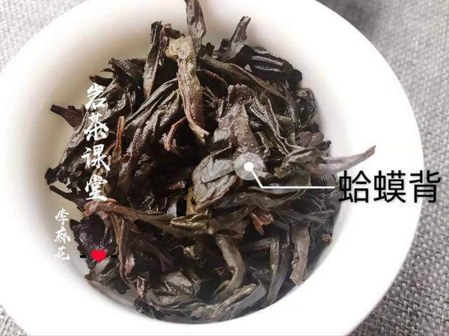 冲泡后有重新吸水,变得饱满,看起来就像一个个小凸起,故而得名蛤蟆背