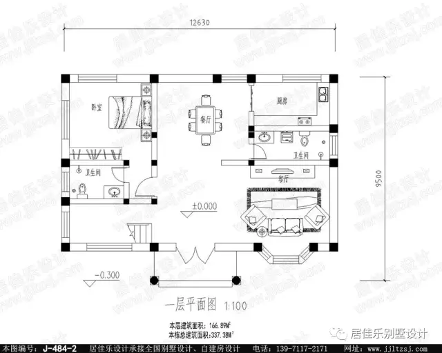 j-484-2 层数:二层 开间:12.63米 进深:9.