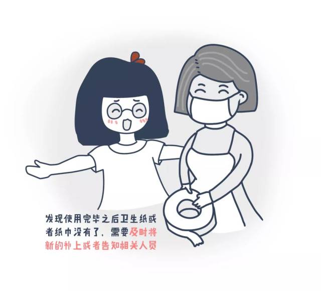 上厕所也要讲礼仪?让孩子受用一生的十大礼仪知识