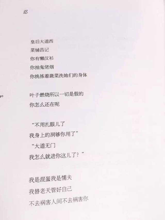 冯唐诗百首,99首都在撩!