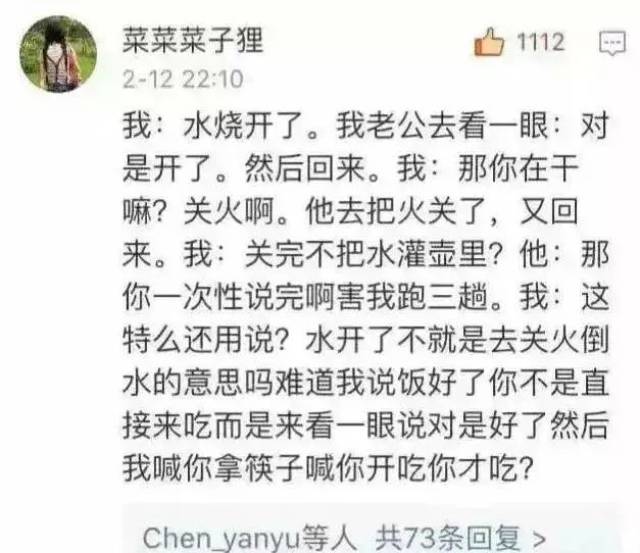 太累了歌词和歌谱