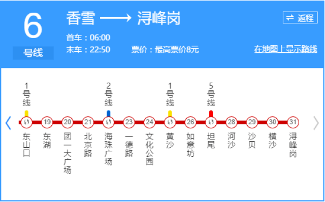 香港图库免费资料大全看图区