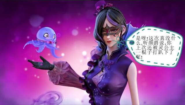 叶罗丽小剧场:庞尊再次失去白光莹,看颜爵和毒夕绯如何安慰他!图片