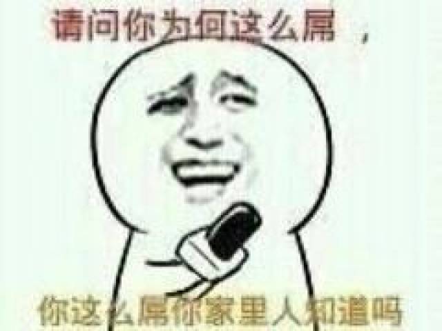 斗图表情包小图59张:年轻人你的思想很危险,就喜欢听你吹牛