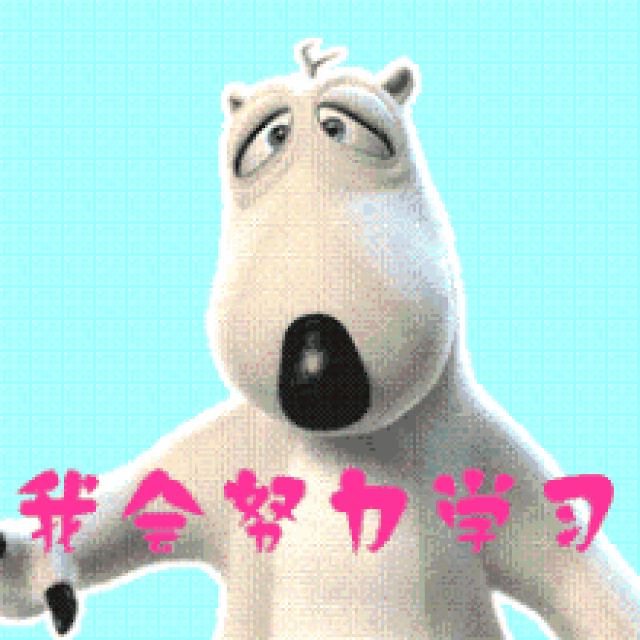 就来看——大卫贝肯熊(倒霉熊)之《今天运气真好》吧