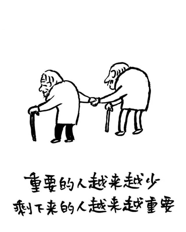 是因为他说了你想听的话 4  重要的人越来越少 剩下来的人越来越重要