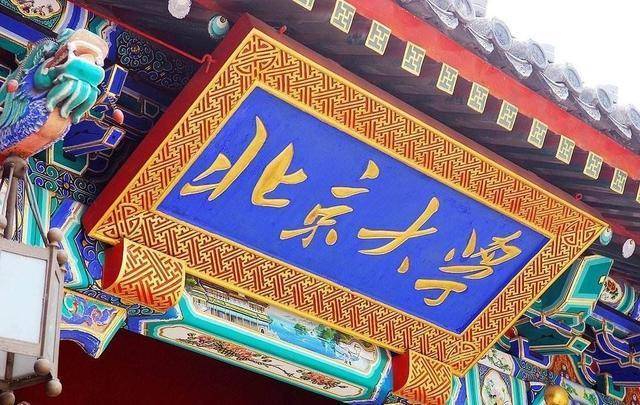 (1)第一类-全国最顶尖 包含: 清华大学,北京大学,中国科学院大学