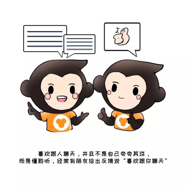 左右滑动浏览小猿漫画师倾情巨献 「成为心理咨询师的四大要素」 望京