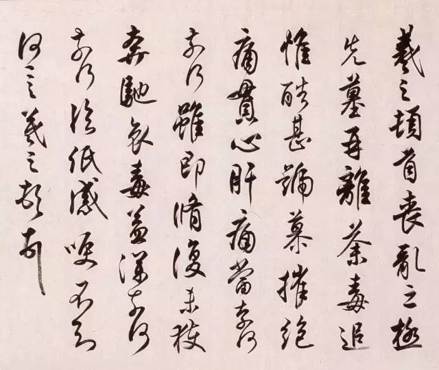 他的书法雄健挺拔,工整秀丽,7000个行楷字模体成为报刊书籍印刷标准.