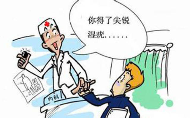 权威教授分享:最佳疗法,去疣不