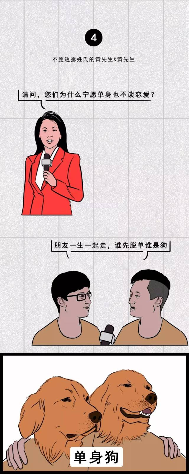 谈恋爱干嘛,我现在只想搞钱!