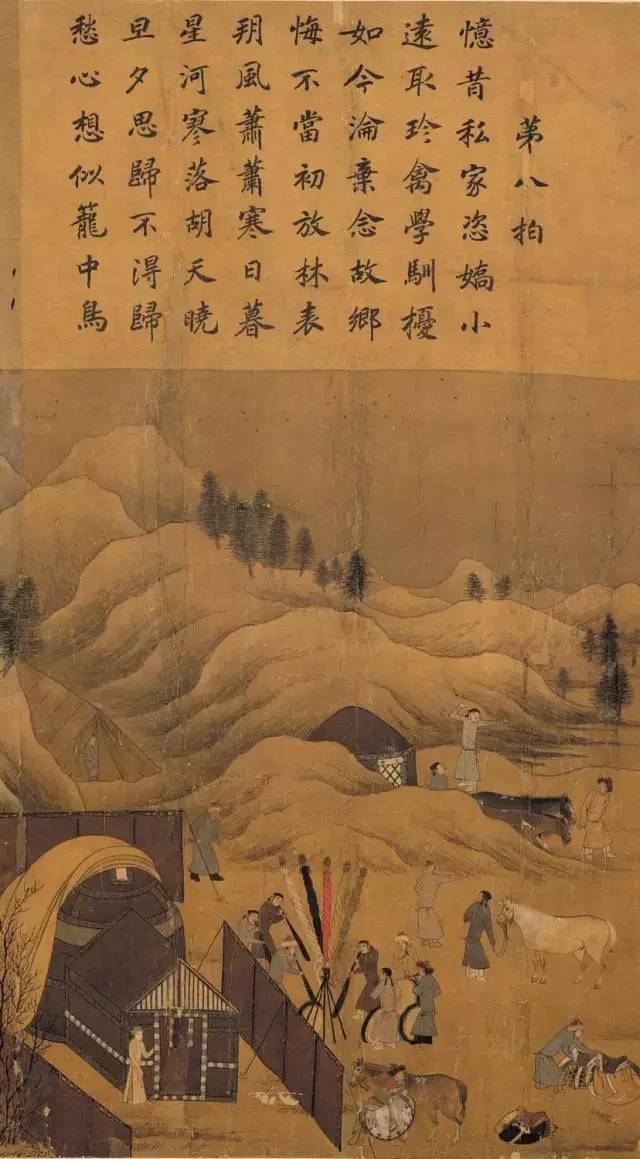 南宋赵构皇帝的书法《胡笳十八拍》配上李唐的国画,太完美了