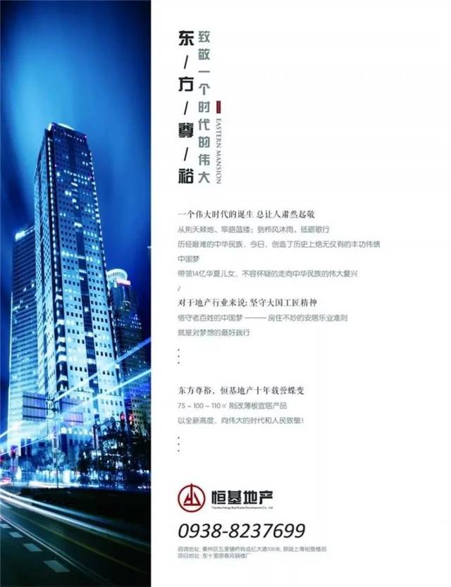 楼市丨天水7月房产热点情报新鲜出炉!进入后半年,首个月份动态