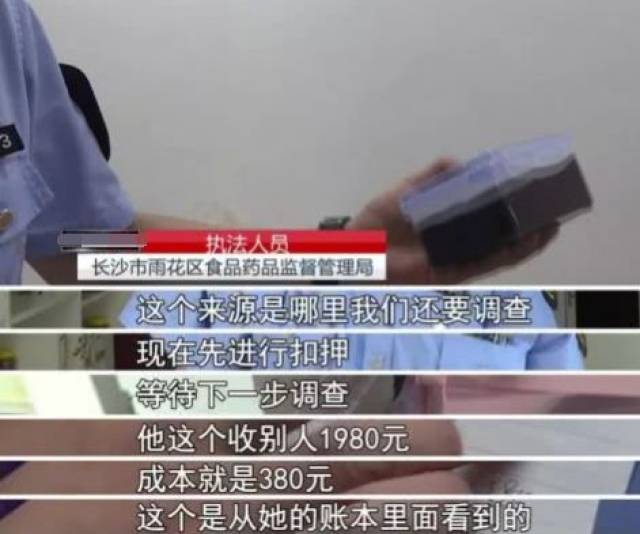 长沙一养生会所自称有“祖传秘方”治疗小孩鼻